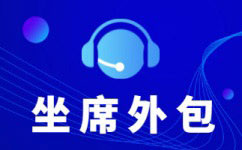 杭州电销公司